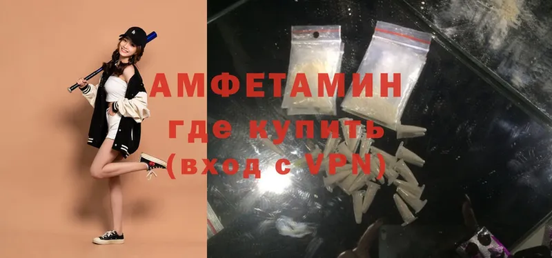 Amphetamine 98% Урень