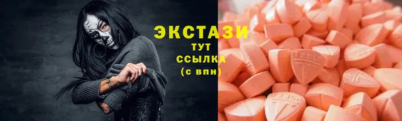 Ecstasy VHQ  даркнет сайт  Урень 